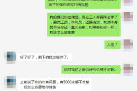 武汉对付老赖：刘小姐被老赖拖欠货款