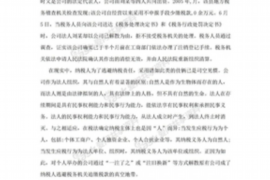 武汉专业讨债公司，追讨消失的老赖